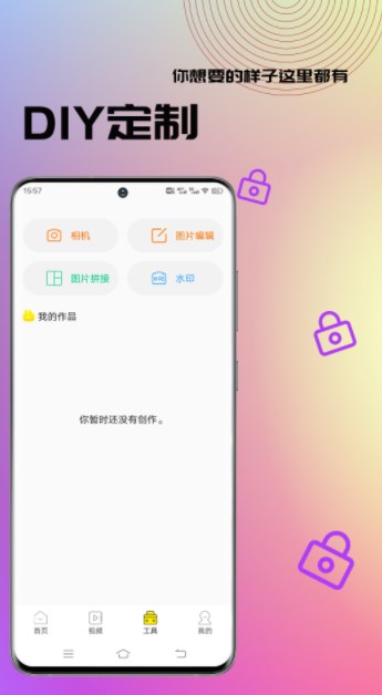 奶牛壁纸视频软件app最新版下载v1.0