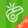 吹哨商户版ios手机版appv1.0