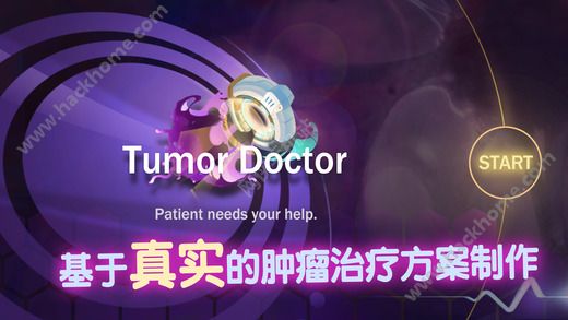 肿瘤医生安卓中文安卓版（TumorDoctor）v9.7.3