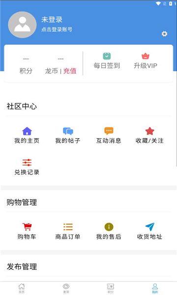 龙口在线官方手机版下载v1.0.0