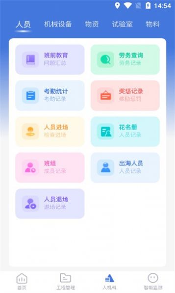 青云季办公软件下载v0.0.5