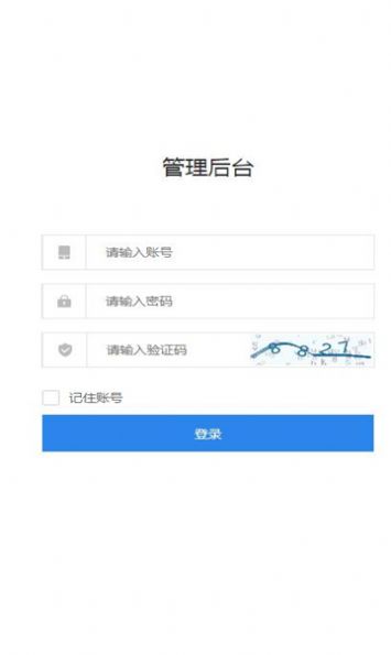 五洲荟绿色消费生态系统平台官方下载v1.0.0