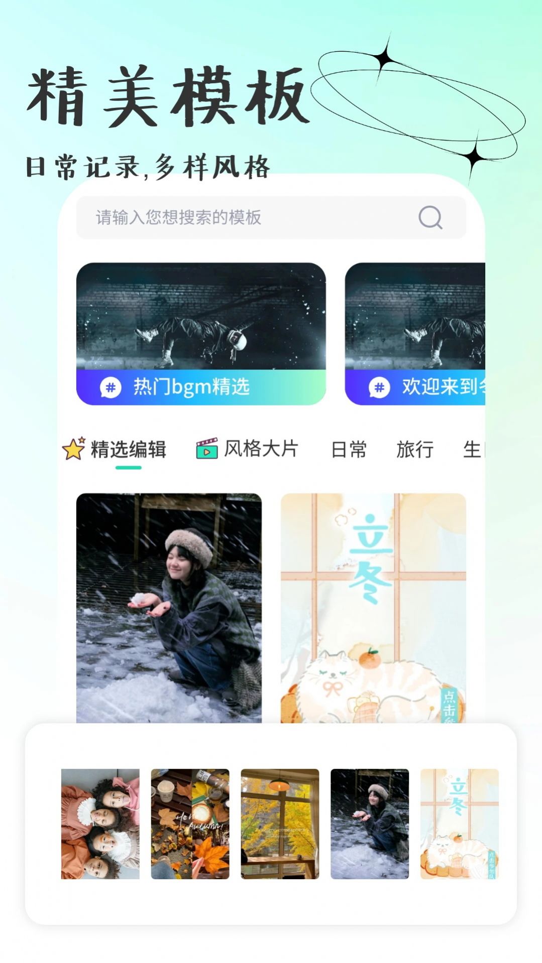 妙颜秀相机app免费版下载v1.1