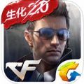 穿越火线枪战王者抢先服官方正版下载v1.0.390.690