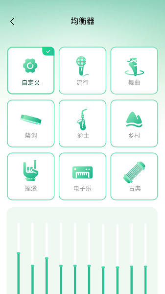 智能耳控app安卓版下载v1.0.1