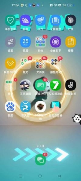 互动桌面vivo手机软件app最新版下载v1.4.2