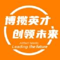 博后优品人才网app官方下载v1.0.0