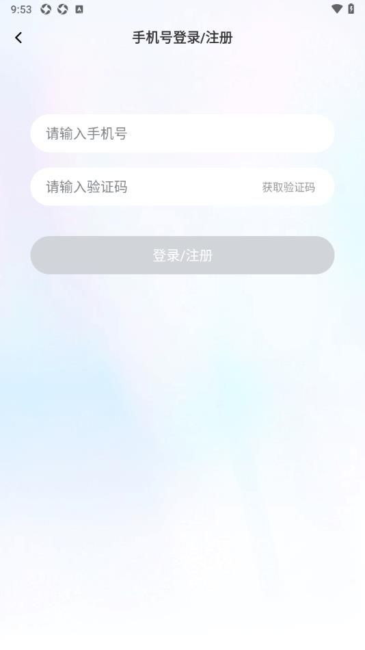 陌聊聊软件手机版下载v1.2.1