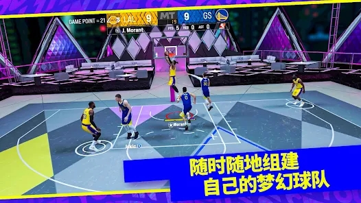 NBA 2K24梦幻球队中文版安卓版下载图片1