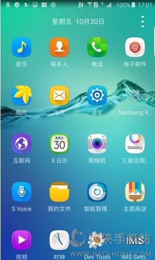 3D三星s6桌面手机APP下载v6.3.3