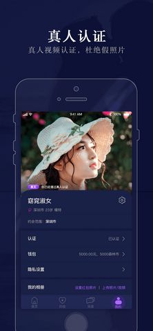 约克交友app最新版下载v1.0