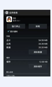 小人管理器app安卓手机版v1.0