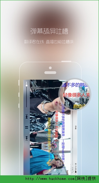 热度app软件安卓版v1.1.4