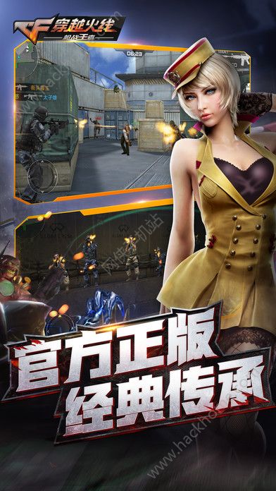 穿越火线枪战王者赏金爆破体验服下载最新版v1.0.390.690