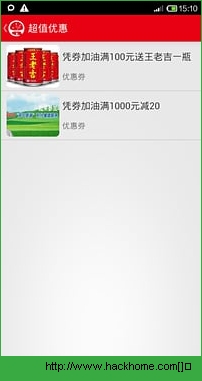 车e族app手机IOS版v1.3.13