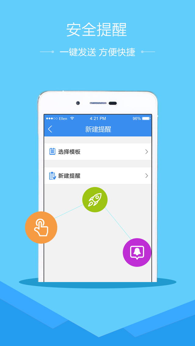 安全教育平台app手机版官方下载v1.8.8