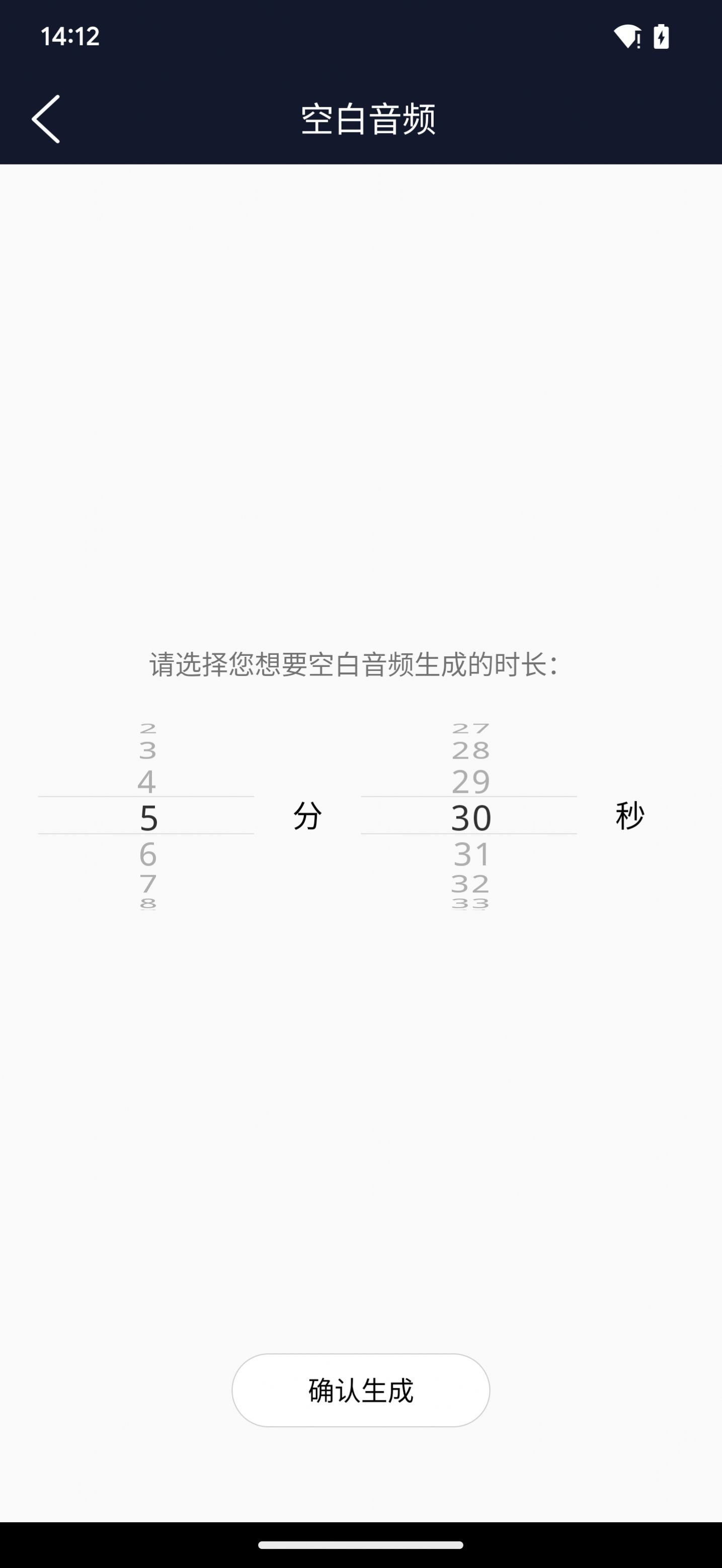 予若音频编辑app免费版下载v1.0