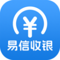 易信收银系统官方下载v1.0.4