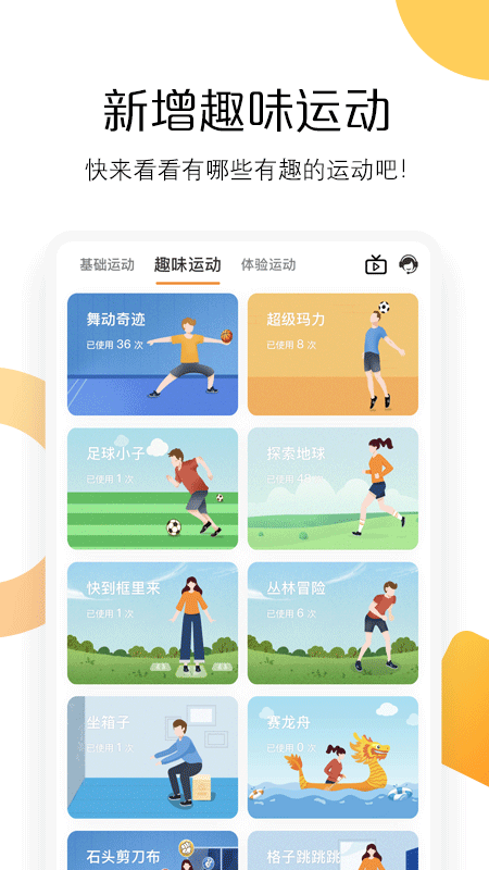 快数app官方最新版v3.0.6