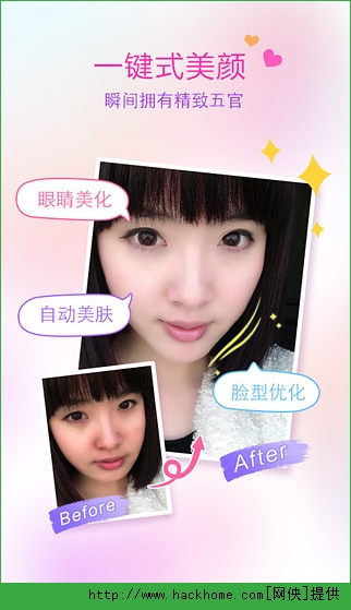 奇幻美颜相机(BeautyPlus)电脑版v9.9.60