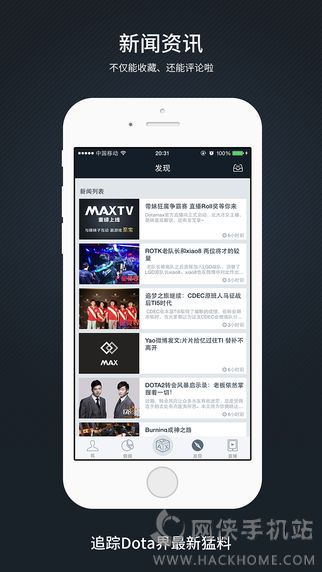 Dotamax官网appv2.0.7