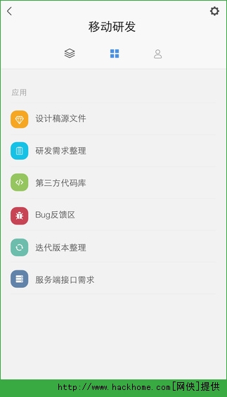 伙伴云表格app官网苹果版v1.0.0