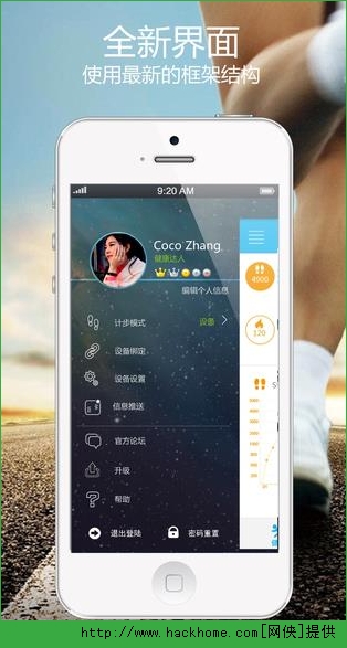 零一健康app手机版v2.5