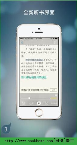 豆丁书房ios手机版appv4.6.3