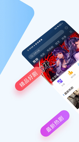 叶公影院TV版电视版下载v5.5.0