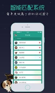 捞月狗app官网安卓手机版v5.0.8