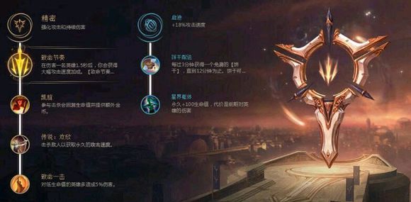 lol符文之地手游官方版下载v5.2.0.8064