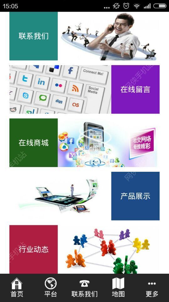 淘宝同学安卓手机版APPv10.2.5