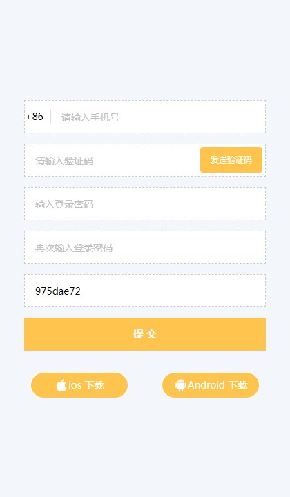 富渔圈官方首码下载v1.0.0