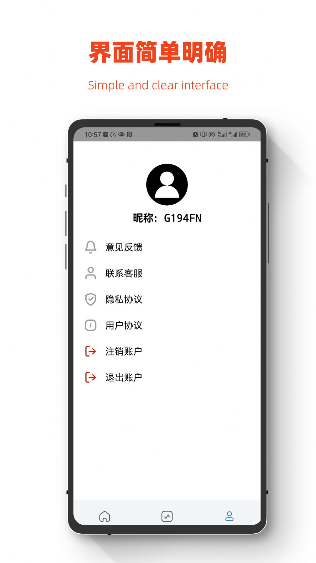 小鹏数据恢复手机版下载v1.0.0