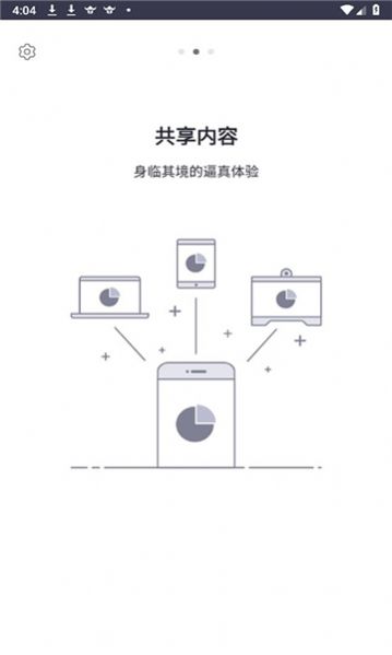 方大会议管理系统pad版本下载安装v1.1.1