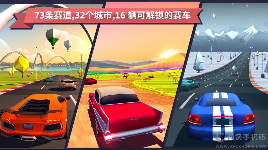 驶向天际下载完整安卓版（含数据包）v1.3.0