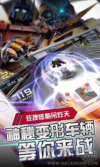 玩玩车神官方狂飙版游戏下载v1.0.3