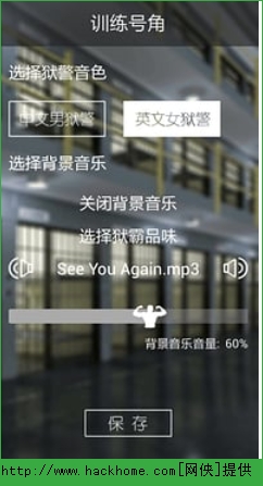完美囚徒健身软件iPhone苹果版v1.0