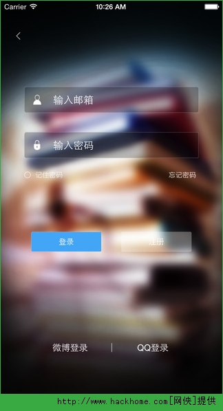 锋向标官网ios版appv1.0