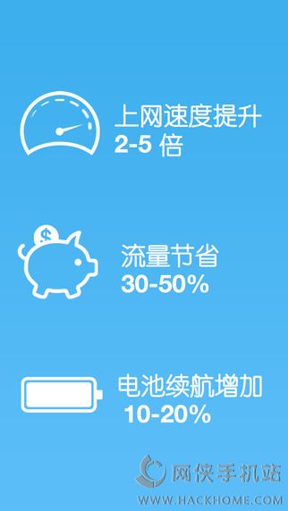 广告过滤大师官网付费iOS版APP下载v1.0