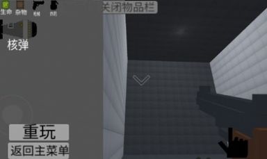 甜瓜游乐场3d游戏最新版v19.1