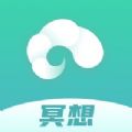 以静app安卓下载v3.5.3