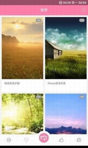 美之图app3.4.6下载安装最新版v1.0.8