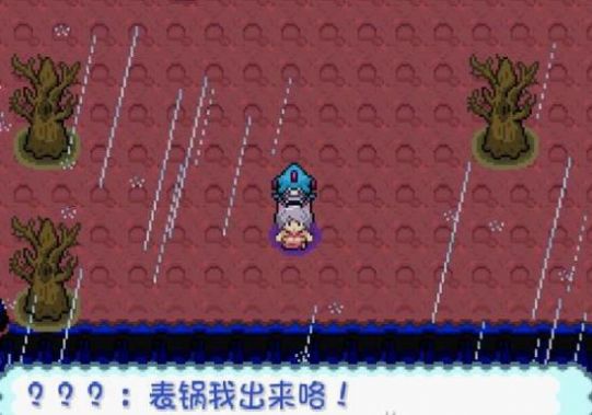 口袋妖怪极星Pokechess游戏手机官方版下载图片1