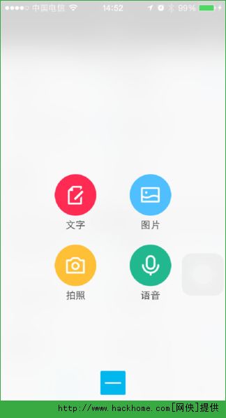 爱撕基官网苹果版appv1.1