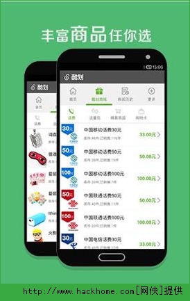 酷划锁屏官方苹果版appv1.9.3.1