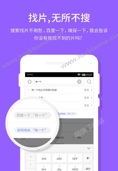 迅雷官网app下载清爽版v8.17.0.9344