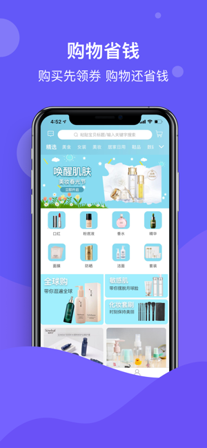 集优券app软件下载v1.0