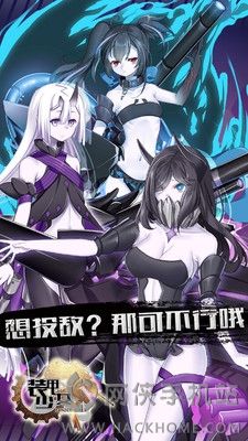 装甲少女手游最新安卓版v2.1.0