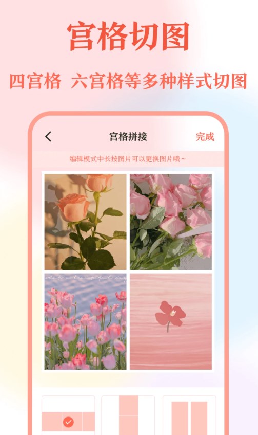 带壳截屏Screen截图app官方下载v3.1.1001